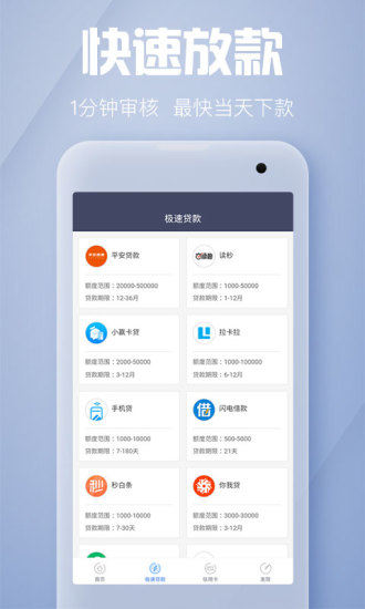 带来玩ios版下载