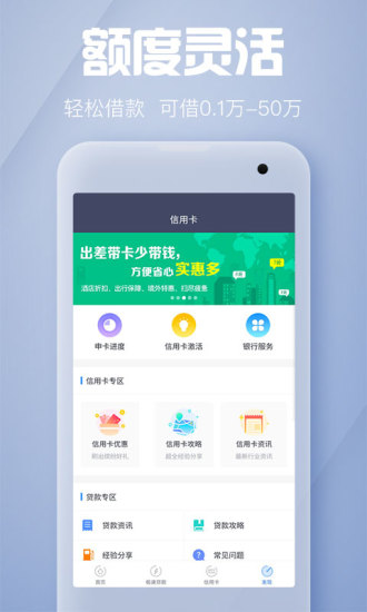 带来玩ios版下载