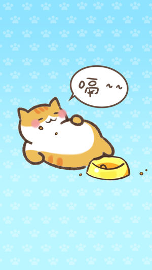 不能再吃了猫咪ios版