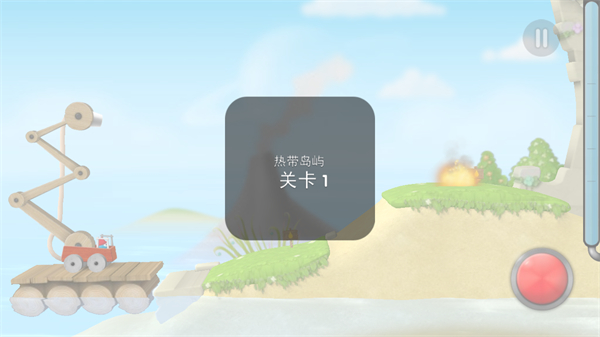 超级救火队2
