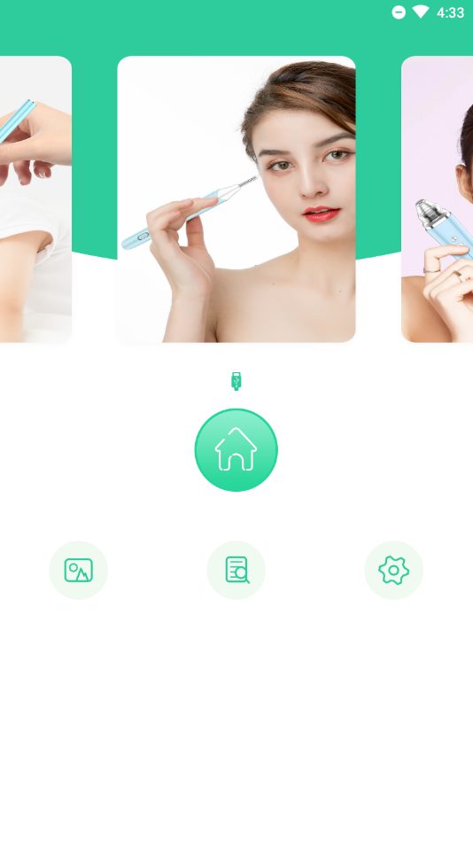 泰享受app下载