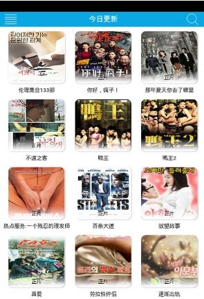 极乐社2017ios版下载