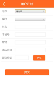 青春修炼营ios最新版本下载