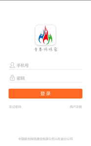 青春修炼营ios最新版本下载