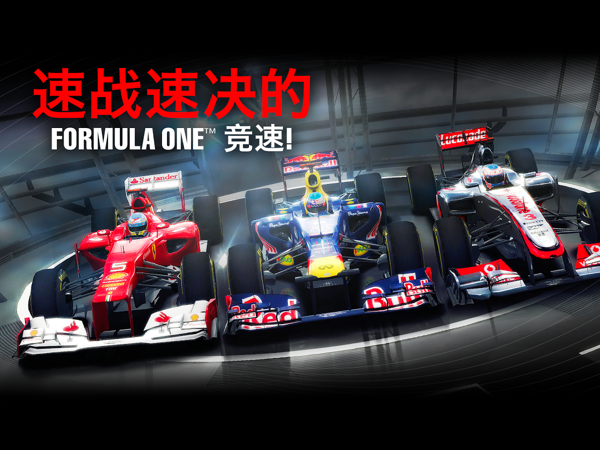 F1 Challenge(F1挑战赛)