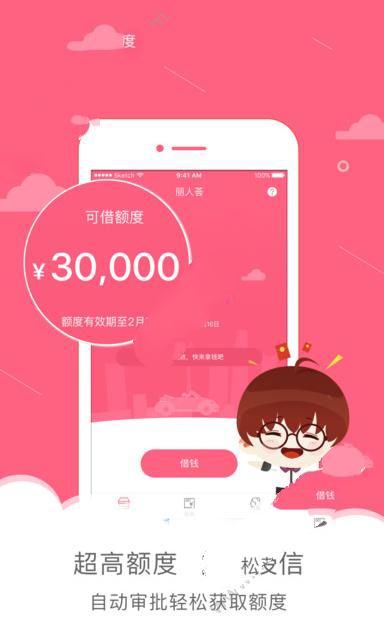 丽人荟ios官方版下载