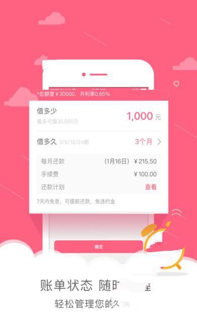 丽人荟ios官方版下载