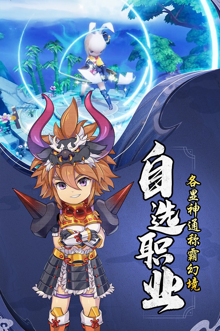 幻境觉醒手游IOS版