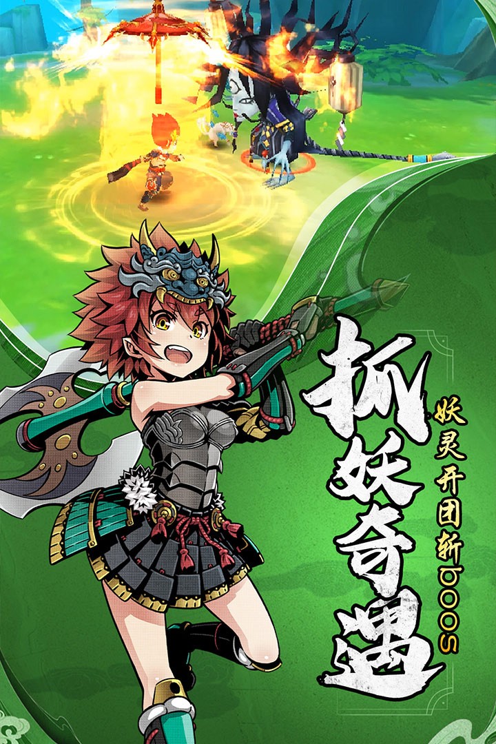 幻境觉醒手游IOS版
