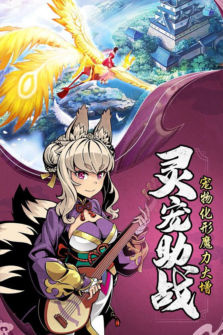 幻境觉醒手游IOS版
