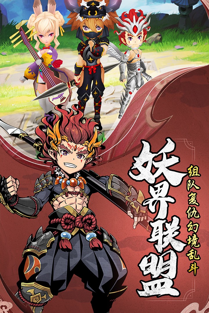 幻境觉醒手游IOS版