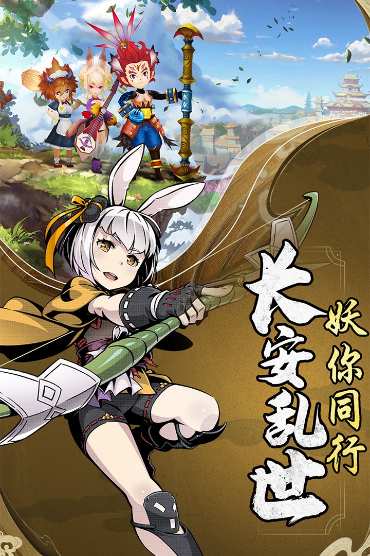 幻境觉醒手游IOS版
