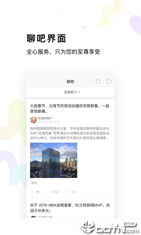 讯美科技