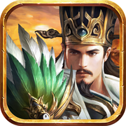 三国神将版iOS最新版