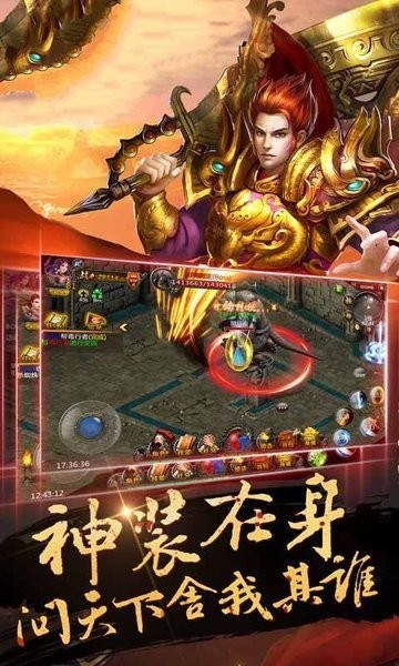 冥龙迷失官方版