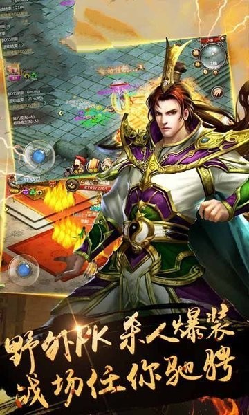 冥龙迷失官方版