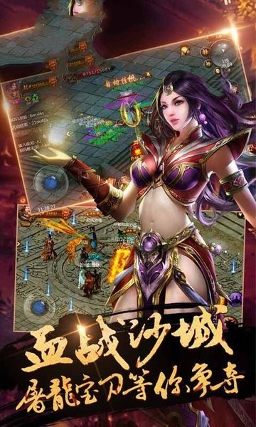 冥龙迷失官方版