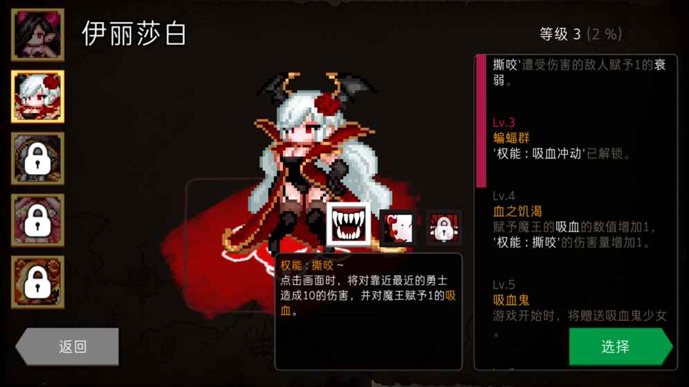 通向地底乐园ios版