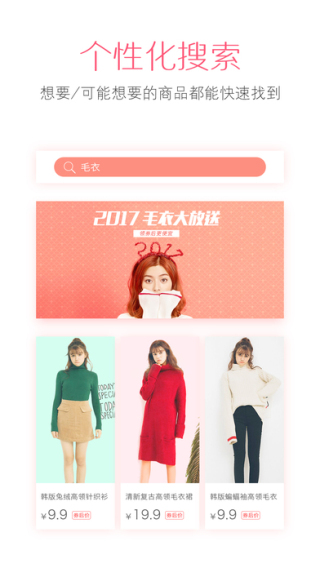 扫品猫IOS版下载