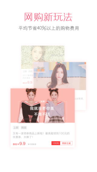 扫品猫IOS版下载