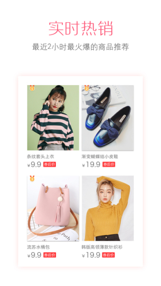 扫品猫IOS版下载