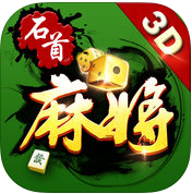 石首晃晃苹果手机版