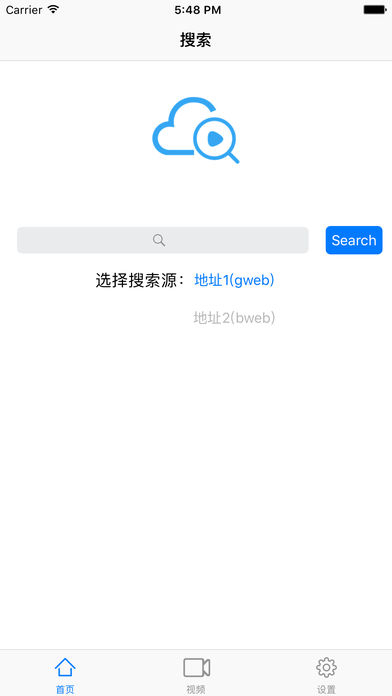 网盘搜索先锋ios版