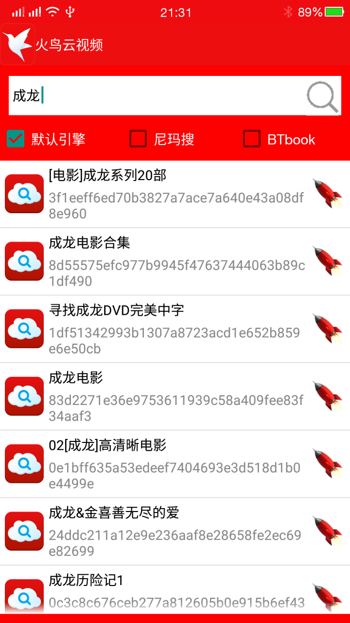 火鸟云视频ios版下载