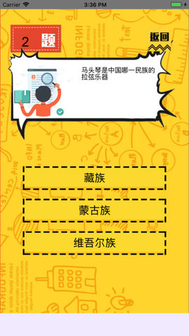 超级烧脑问答2