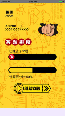超级烧脑问答2