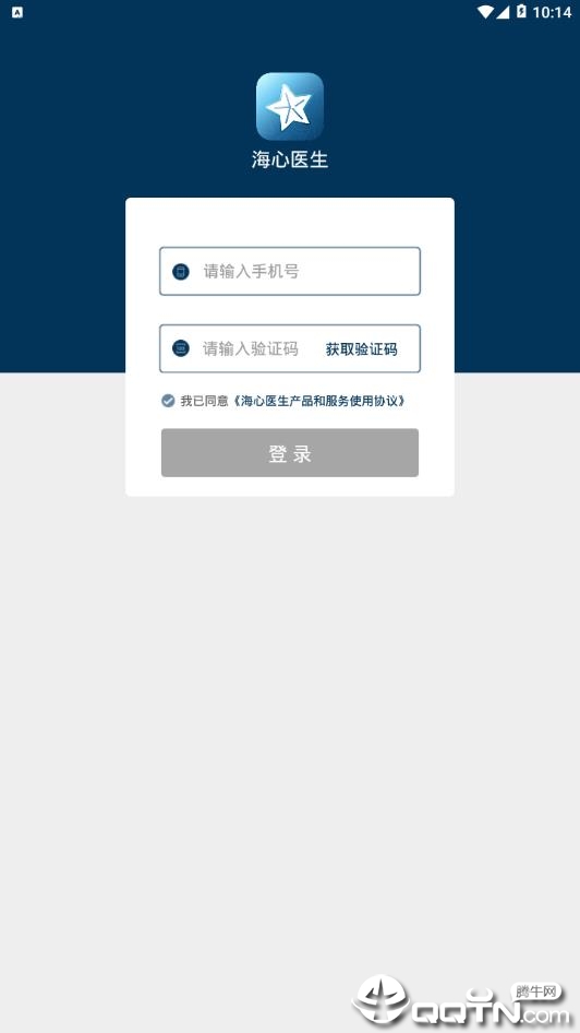 海心医生