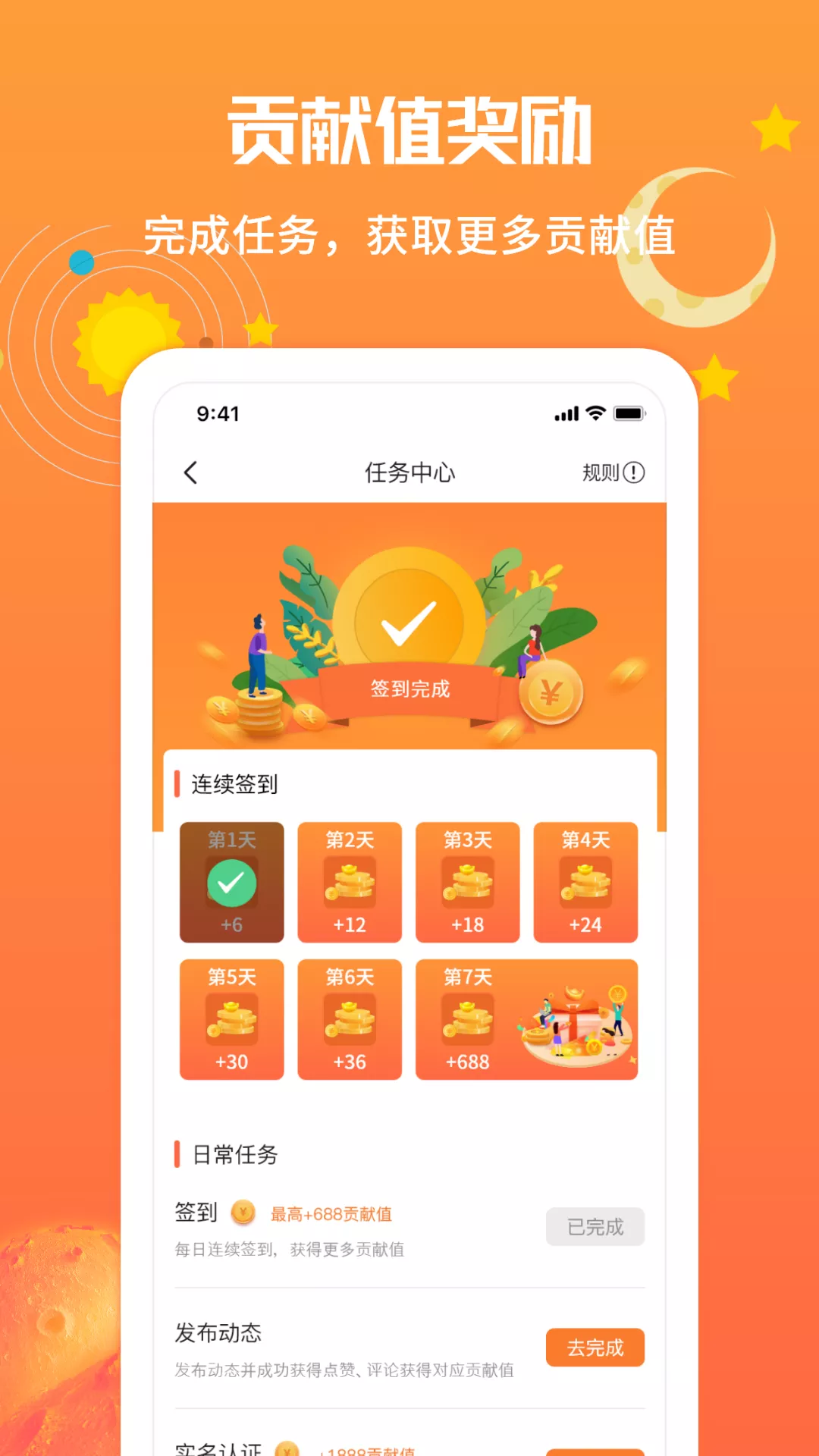 爻信app下载