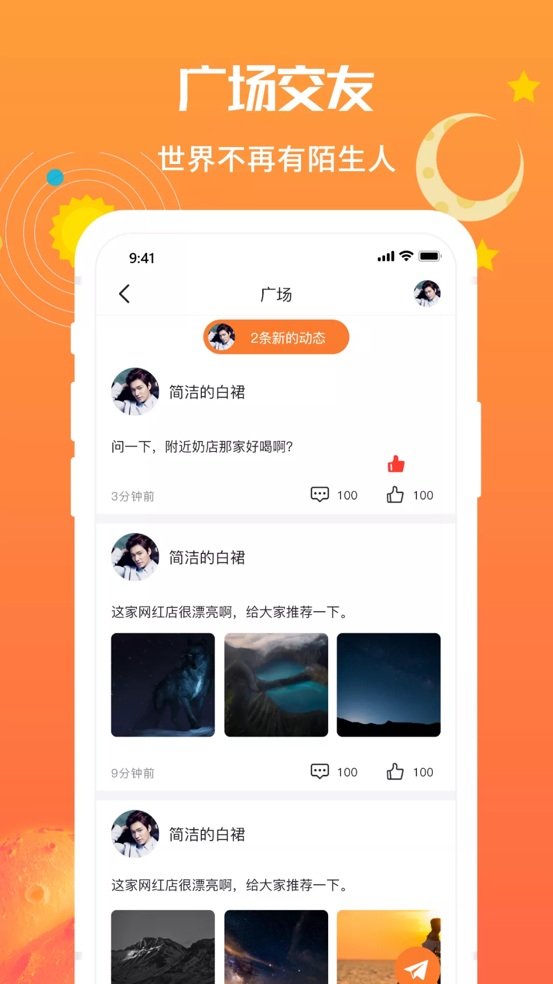 爻信app下载