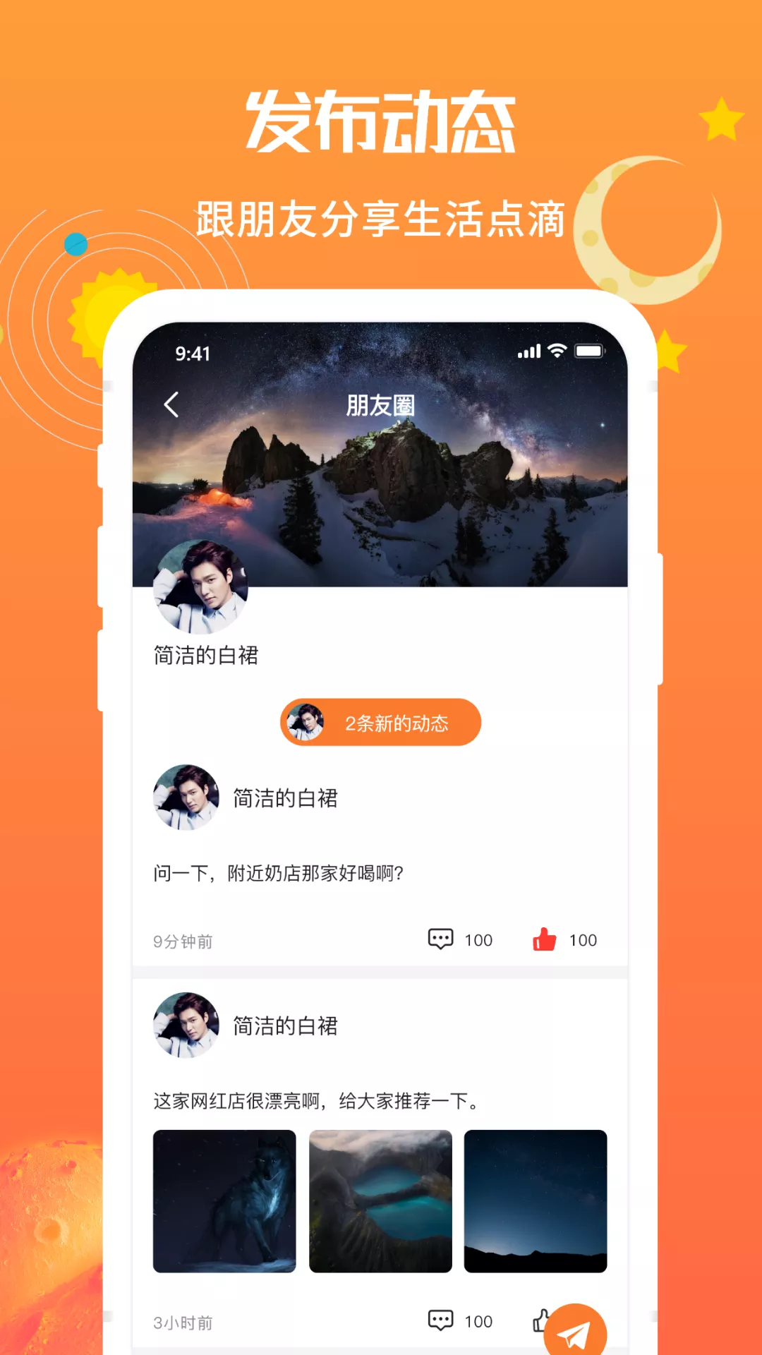 爻信app下载