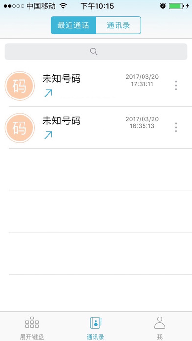 sim小2智能卡托购买入口