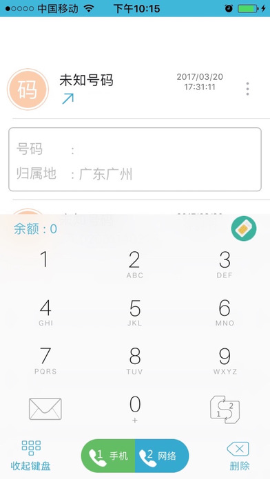 sim小2智能卡托购买入口