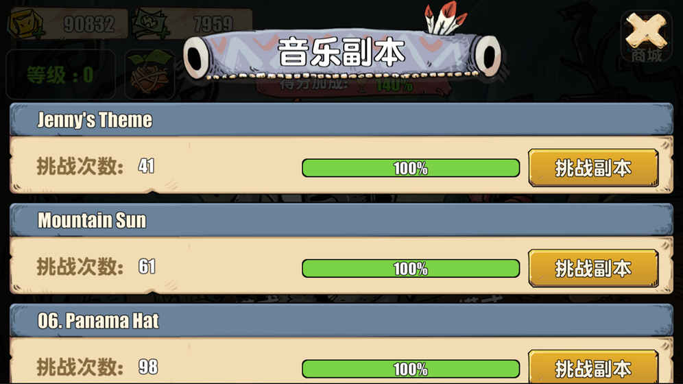 有妖酷跑ios版