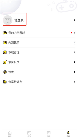 豌豆荚哔哔app