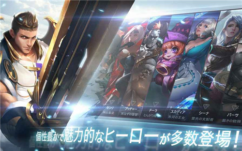 warsong游戏ios更新下载
