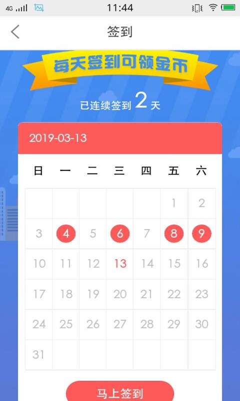 宝德商城