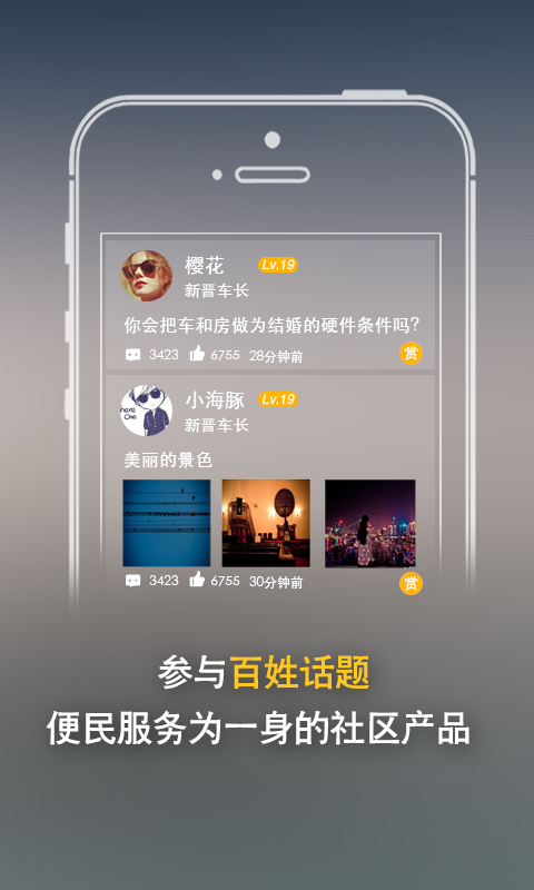 亚网wifi助手ios客户端下载