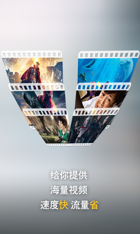 亚网wifi助手ios客户端下载