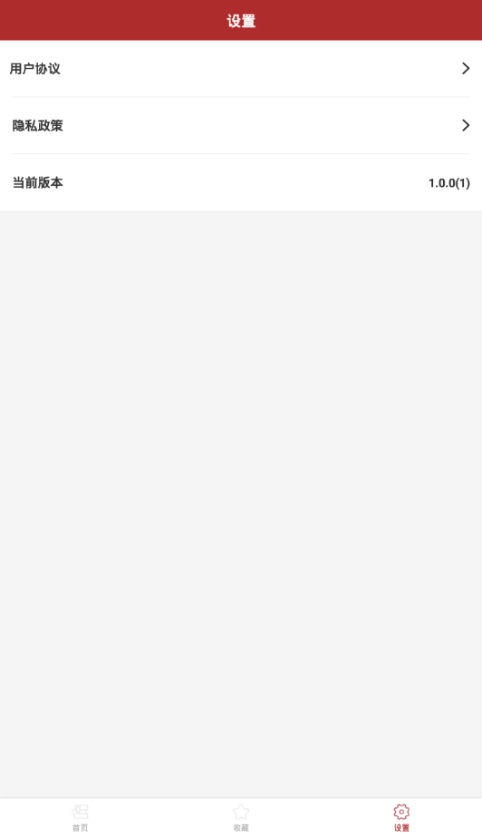 宋词伴读