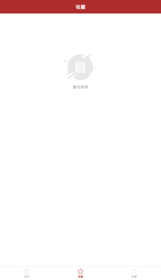 宋词伴读