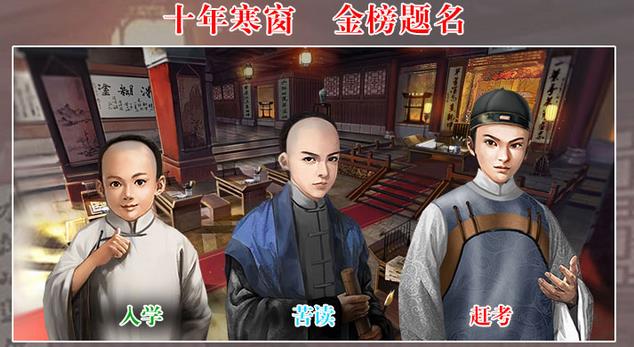 王爷不好当手游iOS版下载