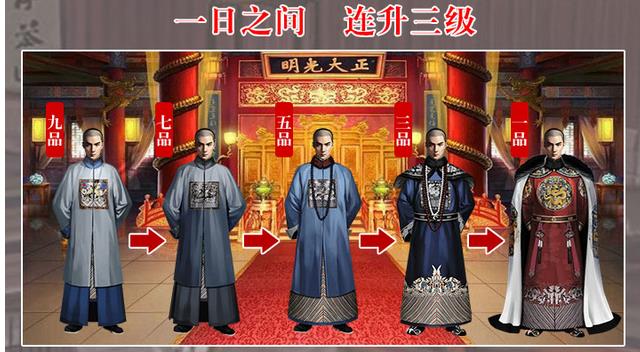 王爷不好当手游iOS版下载