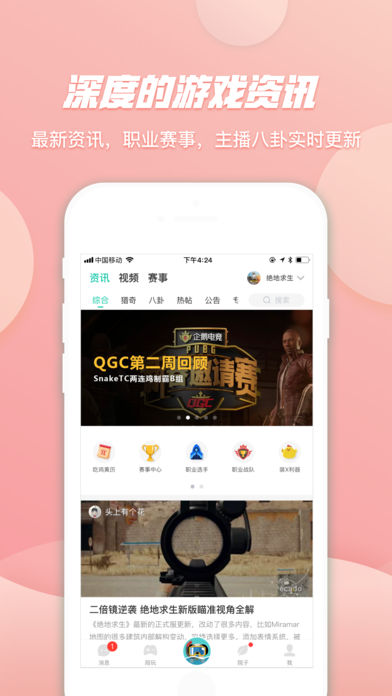 捞月狗ios下载