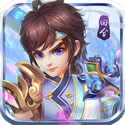 神之路手游ios版下载