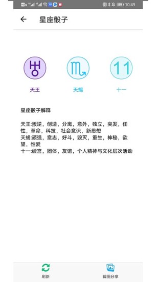 乾坤爻(免费算命)