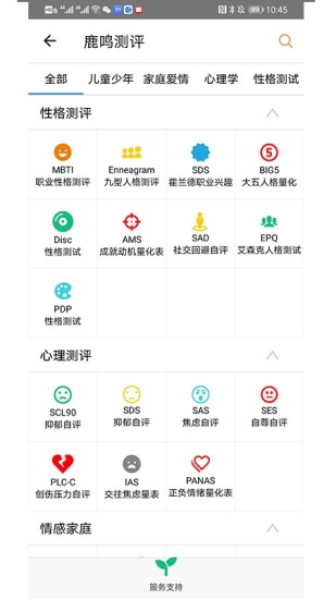 乾坤爻(免费算命)